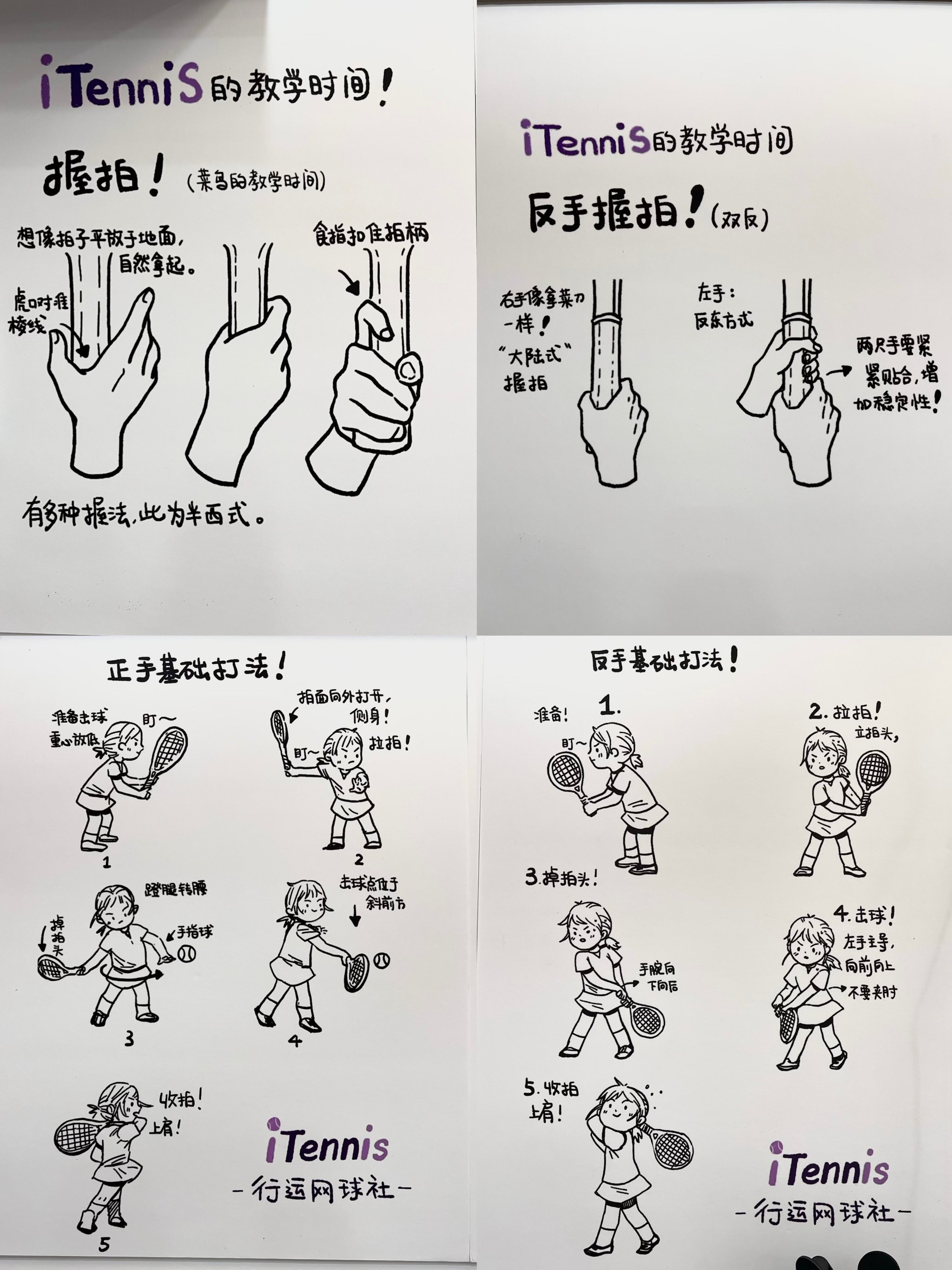 九游网页版官网-关于&quot;亲子同场：家庭成员参与网球运动的趣味故事&quot;的信息