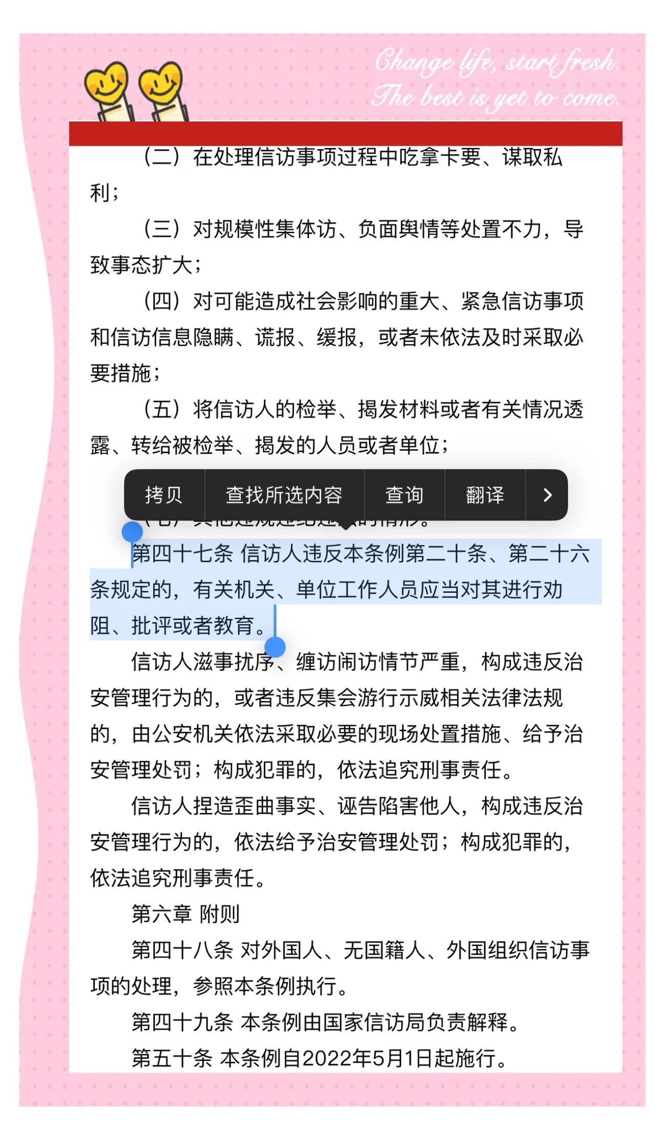 九游网游官网-【裁判讲堂】罚分判决中的细节与争议分析的简单介绍