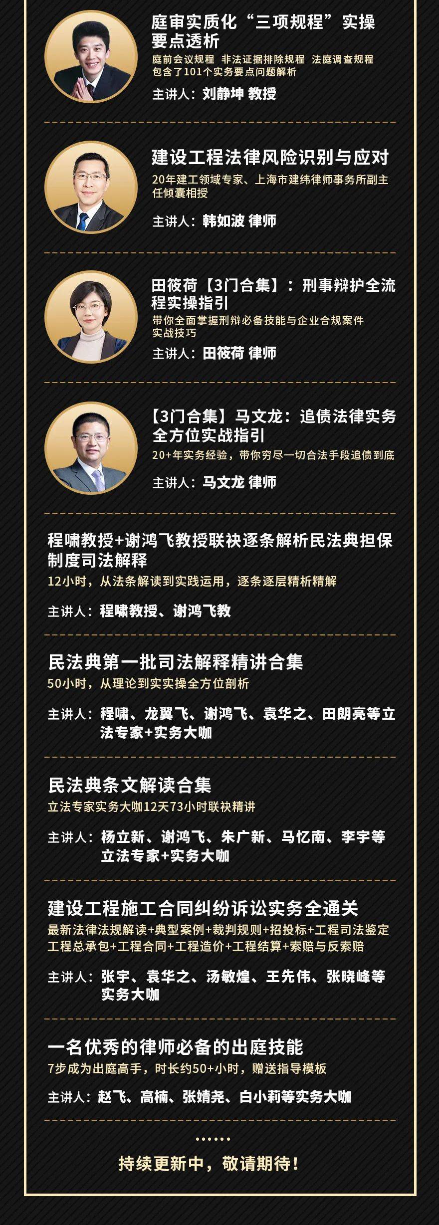 【裁判讲堂】罚分判决中的细节与争议分析的简单介绍