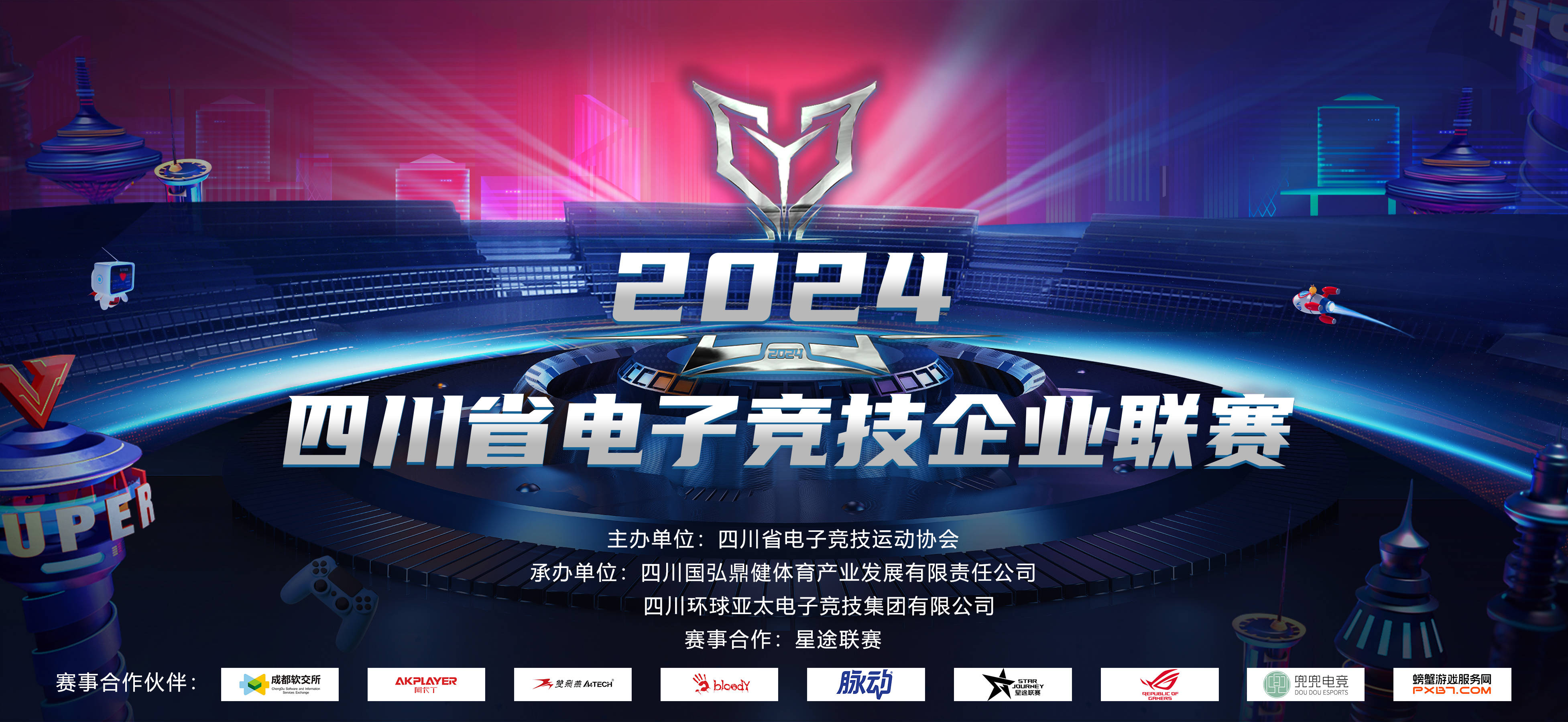 九游登录入口-电竞文化与青年文化：电竞的魅力与影响力