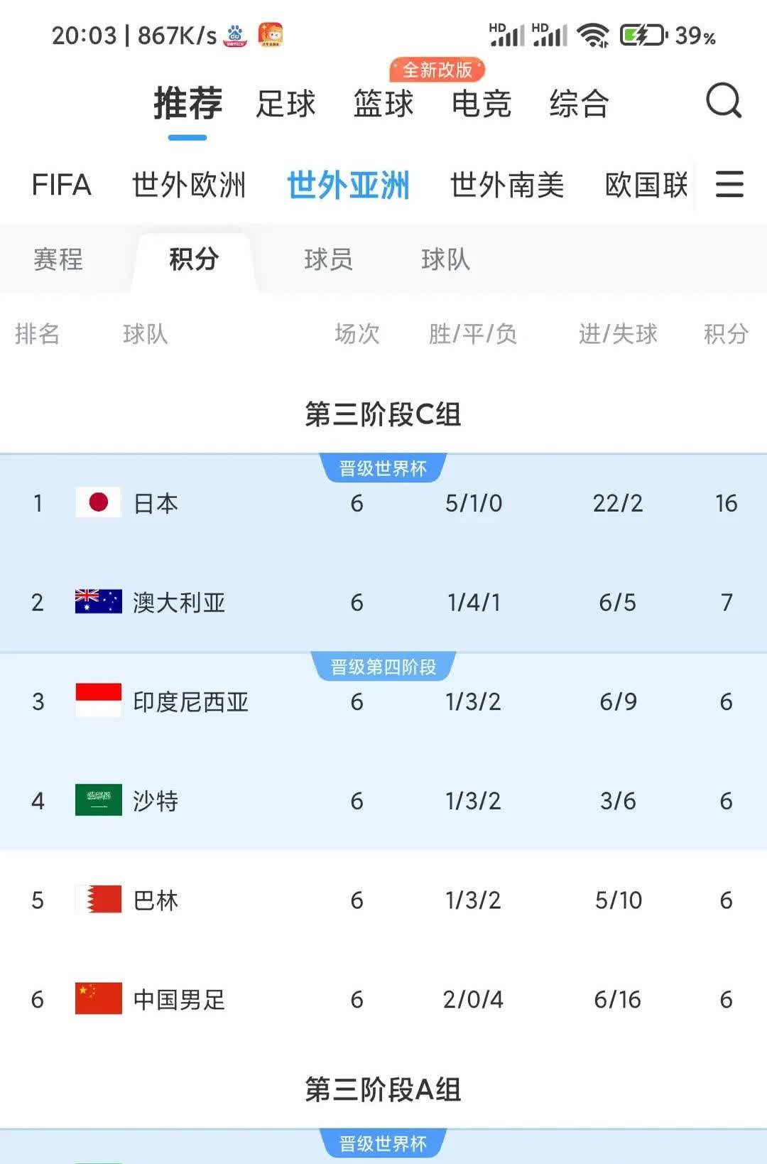 九游网页版官网-&quot;比赛中版图逆转，落后选手逆袭夺冠&quot;的简单介绍