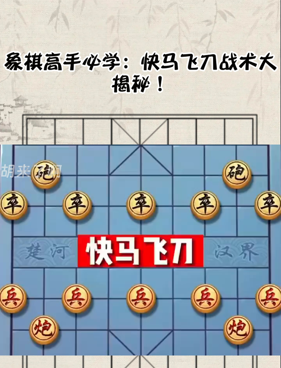 九游jiuyou-关于战术大揭秘：哪种策略赢得最多比赛？的信息