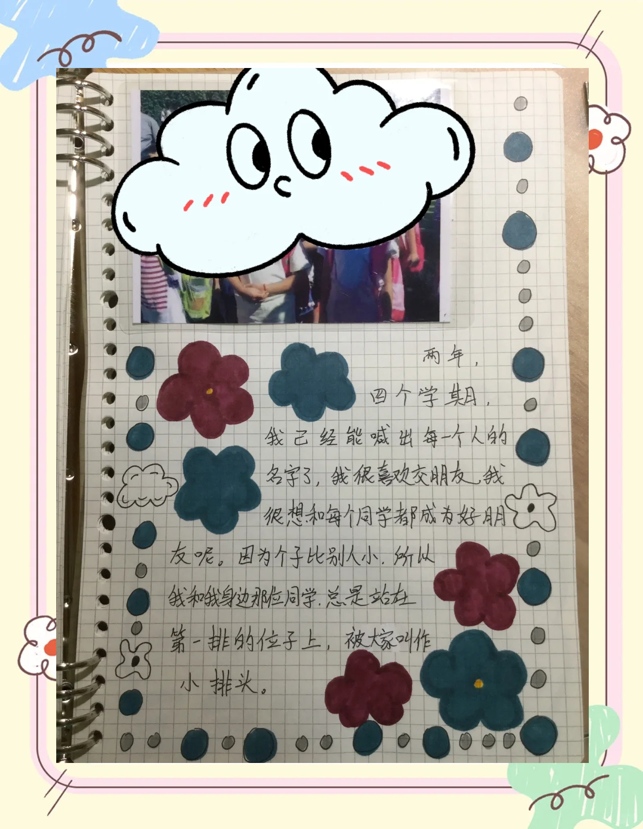 九游-关于点滴回忆：从菜鸟到超级巨星的成长故事的信息