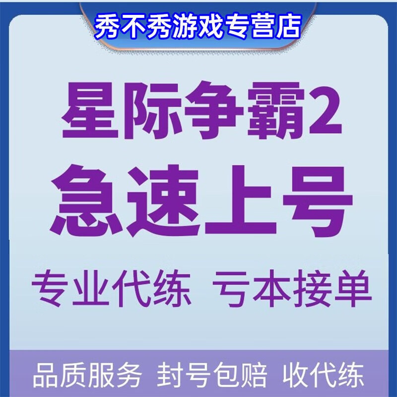关于星际争霸2年度锦标战线上预赛天梯开启的信息