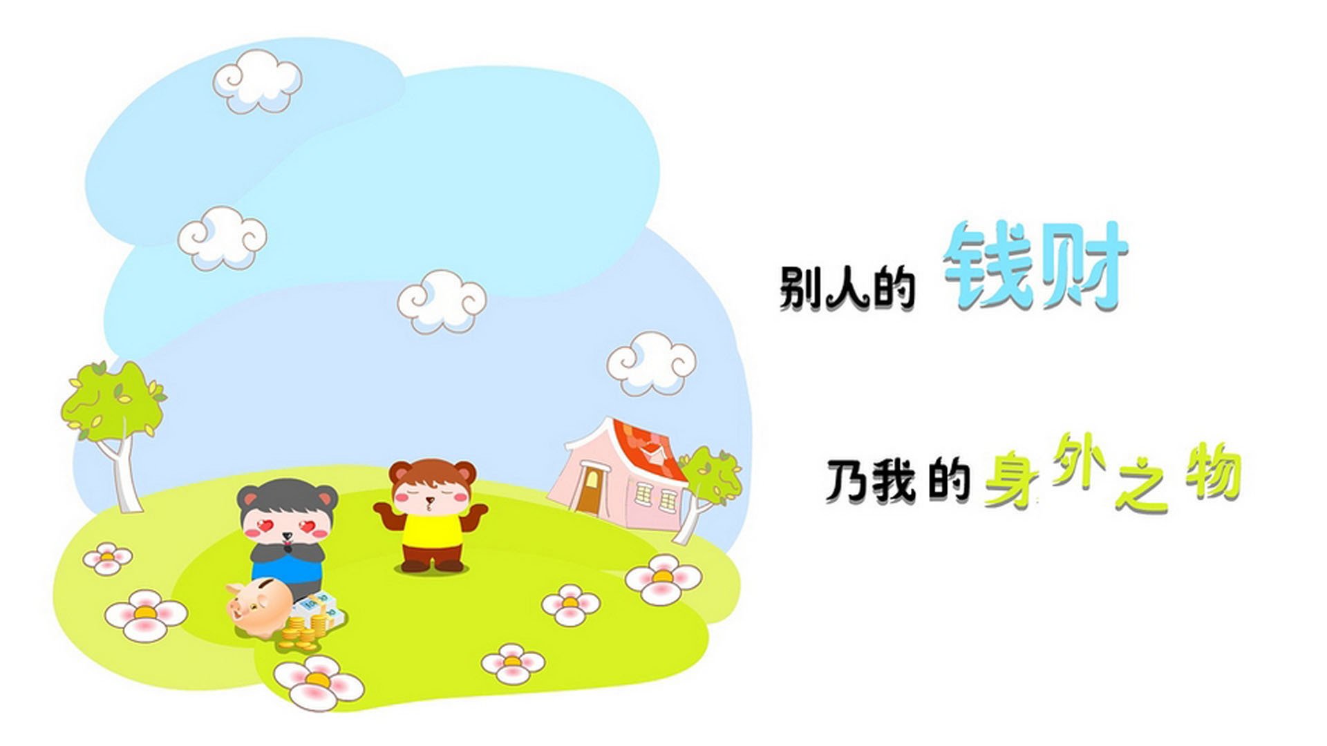 第一线：裁判判决对比分的决定性影响分析，裁判对比赛的影响