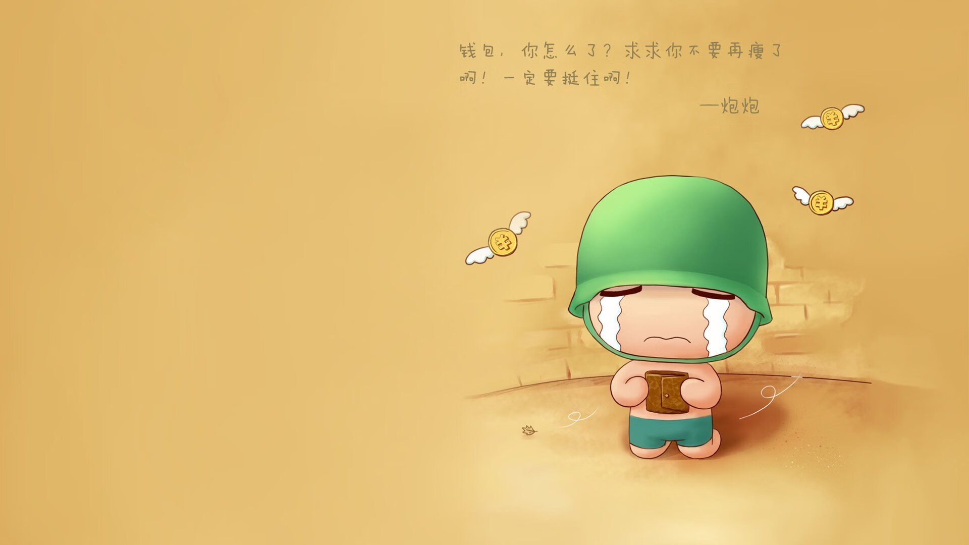 中国代表团阵容创新高，330名选手出征世运，率中国代表团出席
