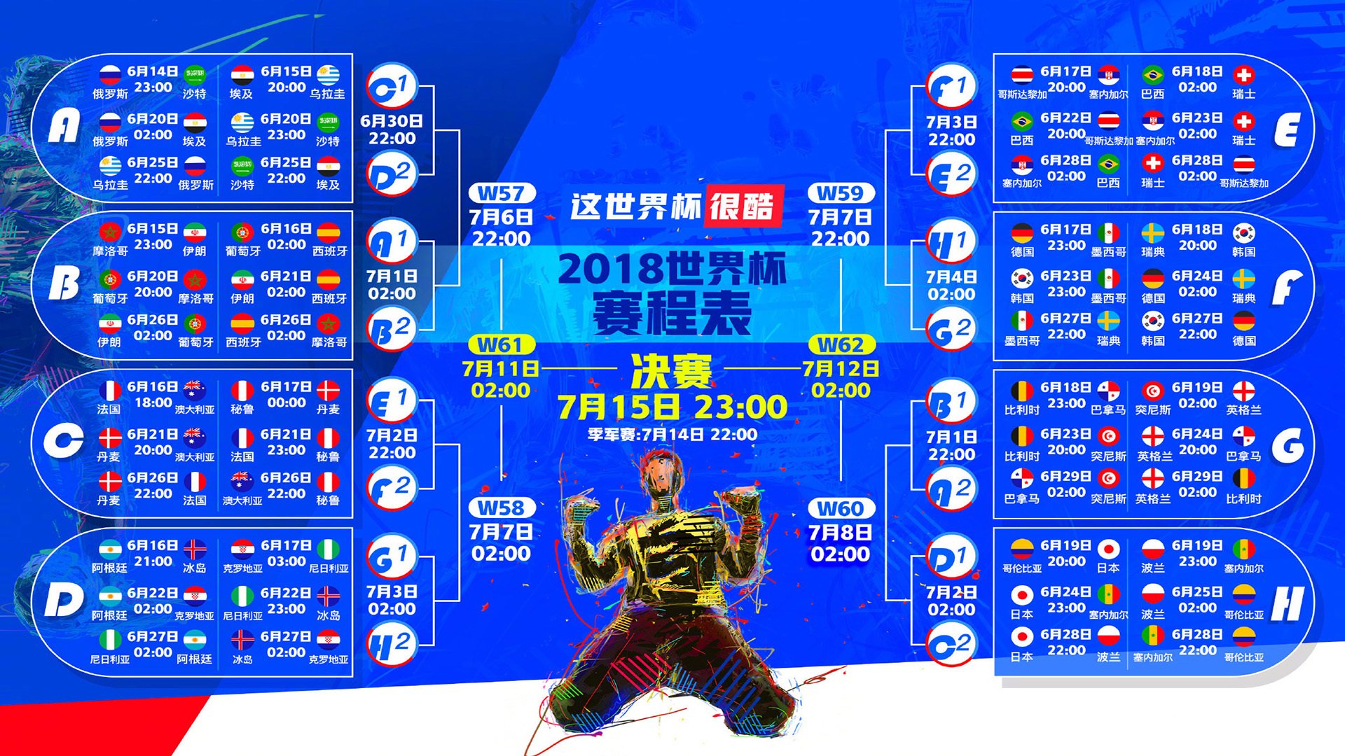 米切尔快攻暴扣点燃骑士主场气氛，米切尔状态逐场好转